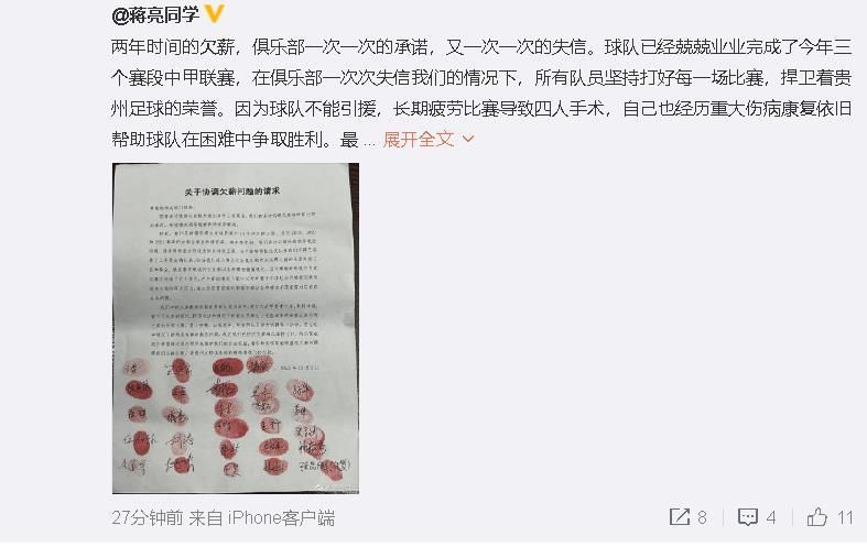 他们必须展示出多面手属性，知道在多个位置上可以做些什么。